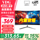 VDG 24英寸電腦顯示器高清液晶家用辦公游戲電競(jìng)監(jiān)控屏臺(tái)式筆記本外接ps5護(hù)眼高刷高色域低藍(lán)光壁掛 24.5英寸曲面120Hz內(nèi)置音箱