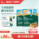 英氏磨牙棒嬰幼兒寶寶嬰標(biāo)零食6個(gè)月以上輔食磨牙棒幼兒1歲2歲 胡蘿卜味*1+香橙味*1