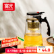 富光 耐熱玻璃過濾茶壺茶具1000ML按壓式飄逸杯大容量茶水分離家居館