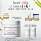 Fresh馥蕾詩古源密集滋養(yǎng)面霜50g 生日禮物送女友送男友