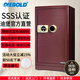 迪堡（Diebold）保險(xiǎn)柜家用機(jī)械鎖防盜全鋼國家3S認(rèn)證保險(xiǎn)箱辦公大小型銀行ATM防盜鎖閂密碼鎖 80UL有內(nèi)門【無需電源/ATM鎖閂/50年壽命】