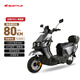 邦德富士達(dá)電動(dòng)摩托車【大動(dòng)力載人王】閃電PRO72V20Ah長續(xù)航80KM前后雙碟 APP智能電動(dòng)車 護(hù)杠尾箱 黯夜銀影