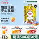 丹楓瓊漿 混合糖漿 代餐斷食辟谷丹鳳瑜伽凈食瑞士進(jìn)口瓊漿 【嘗鮮裝】1套