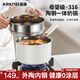 KRKN無涂層316不銹鋼陶瓷小奶鍋寶寶輔食鍋嬰兒煎煮一體煮面熱奶 【蒸煮套餐】+加高304蒸籠 18cm