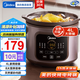 美的（Midea）電燉鍋 電燉盅 煲湯鍋藥膳燉湯鍋 煮粥鍋 紫砂內(nèi)膽燉盅 智能預(yù)約定時(shí)長效保溫湯盅燉煮湯鍋 紫砂內(nèi)膽/快燉/ 4L -DGE4052