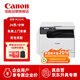 佳能（Canon）大型打印機(jī)iR2224L 復(fù)印機(jī)a3a4黑白復(fù)合機(jī)含蓋板（打印/復(fù)印/掃描）2206L升級(jí)版