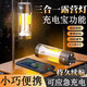 結盟者戶(hù)外露營(yíng)燈防水充電野營(yíng)便攜多功能氛圍燈超長(cháng)續航掛式磁吸營(yíng)地燈 三合一露營(yíng)燈【可當應急充電寶】