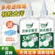 尚天然衛(wèi)浴除垢王強(qiáng)力清潔劑玻璃水垢水銹除黃去漬污垢 500g(2瓶+送高質(zhì)量雙效海綿擦)