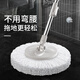 百家好世 旋轉拖把桿好神拖墩布地拖免手洗懶人拖地旋轉桶配件通用替換 【升級加長(cháng)】不銹鋼桿+塑料盤(pán)+共1頭