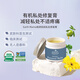 Earth Mama美國地球媽媽孕產(chǎn)婦會(huì )陰噴霧 產(chǎn)后私處舒緩修護順產(chǎn)護理恢復 有機私處膏 60ml/噴霧好搭檔