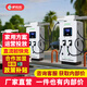 驢充充新能源電動汽車充電樁通用直流380V60KW商用家用戶外充電站2ZD60-3