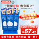 資生堂洗顏?？茰睾桶被嵯疵婺棠信ㄓ眯Q絲保濕泡沫潔面乳細致毛孔 【家庭裝】?？茲嵜?120g *3