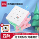 得力三四階魔方專業(yè)套裝初學(xué)者兒童比賽專用順滑益智玩具魔尺比賽 【馬卡龍色】4階 訓(xùn)練魔方y(tǒng)p103