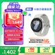 三星 Samsung【國家補貼】Watch7 智能手表/藍牙通話/運動手表/電話手表 44mm 幻羽銀 男女表