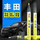 弗炫 汽車補(bǔ)漆筆適用豐田黑色車漆劃痕修復(fù)神器凱美瑞卡羅拉榮放RAV4