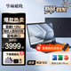 華碩（ASUS）破曉4 AI 輕薄便攜商務(wù)辦公指紋人臉雙識別大屏筆記本電腦長效續(xù)航學習網(wǎng)課性能本 16英寸/i5 120U/16G/1TB 16G / 1T固態(tài)