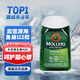 沐樂思（Mollers）【挪威百年品牌】Omega3無腥兩重多效深海魚油軟膠囊 112粒/瓶