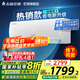 志高新品雅沁1.5P/2P變頻雙溫臥室空調(diào)新能效節(jié)能省電低噪靜音變頻空調(diào)冷暖空調(diào) 2匹 一級能效 06款 雅沁