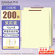 西瑪（SIMAA）A4彩色憑證激光打印紙 金額記賬憑證單據(jù)紙 日常打印 200張/包（黃色）