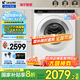 海爾（Haier）迷你滾筒洗衣機5公斤超薄平嵌兒童洗衣機小型滾筒嬰兒內(nèi)衣襪子家用除菌螨全自動變頻洗衣機 5公斤超薄平嵌+除菌螨+大筒徑+雙噴淋