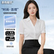 龍偉聯(lián)合2025會議正裝白襯衫女士簡約修身襯衣休閑商務(wù)職業(yè)裝上衣顯瘦打底