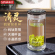 格亞（GEYA）清靈純鈦抑菌鈦茶杯雙層玻璃杯男士純鈦杯商務(wù)玻璃泡茶水杯杯子 雙層【高端禮盒裝】310ml