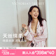 維多利亞的秘密 夏季宅度假天絲綿柔印花涼感長(zhǎng)袖長(zhǎng)褲睡衣套裝女家居服不易皺 2HMN粉白條紋 11273303 S