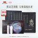 京潤(rùn)珍珠美白緊致面膜(黑靈芝緊致白珍珠粉(1g+5g)+人參蜜養(yǎng)矜貴面膜5片)