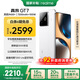 realme【國家補貼】真我GT7 天璣9400+ 輕薄大電池快充長續(xù)航 超聲波3D指紋 電競AI游戲5G手機 12+256白