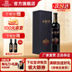 張裕【官方直營】九代解百納紅酒 蛇龍珠干紅葡萄酒 自飲 婚宴送禮 品酒大師SUPER解百納750mL單支
