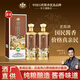 黃金醬酒老醬酒【影星呂良偉推薦】年貨53度大曲坤沙純糧醬香型白酒500ml 黃金老醬酒500ml*2瓶