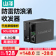 山澤【防雷防浪涌】千兆單模單纖光纖收發(fā)器 光電轉(zhuǎn)換器 電信級SC接口自適應(yīng)3KM 一對裝 SZ-FCQ03AB
