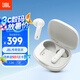 JBL WAVE FLEX 2 真無線藍(lán)牙耳機(jī) 半入耳式音樂耳機(jī) 通話降噪 游戲耳麥 畢業(yè)禮物 珍珠白