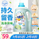 花王（KAO）洗衣液持久留香4.8斤 手洗機洗內(nèi)衣內(nèi)褲洗衣液香氛護色 幽谷鈴蘭