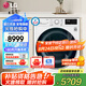 LG 10公斤熱泵式烘干機(jī)全自動(dòng)變頻滾筒 蒸汽除菌除螨 家用低溫干衣機(jī)寵物絨毛雙重過(guò)濾 韓國(guó)原裝進(jìn)口 【超大容量推薦奢華版】RH10V9AV4W