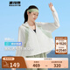 波司登（BOSIDENG）【斷碼清倉】防曬衣女短款冰感輕薄連帽拼色高包容寬松斗篷式外套 綠白條9321 XL 175/96A