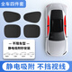 九乘（JIUCHENG）汽車(chē)遮陽(yáng)簾車(chē)載無(wú)痕遮陽(yáng)擋靜電吸附防曬遮光快速安裝側擋靜電四件