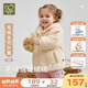 拉比兒童毛絨連帽外套2025秋冬裝保暖上衣男女寶寶衣服1-6歲 杏色 110 cm