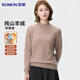 羅蒙【純山羊絨】羊絨衫女士秋冬季薄款半高領(lǐng)套頭打底針織衫毛衣女裝
