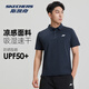 斯凱奇（Skechers）男裝POLO衫戶外透氣運動T恤夏季休閑防曬速干POLO衫 藏青色 XL