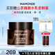 夢(mèng)妝山茶臻顏緊致至潤面霜50ml彈潤抗皺保濕霜化妝品護膚品生日禮物
