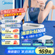 美的（Midea）超聲波清洗機 眼鏡清洗機 首飾剃須刀手表假牙牙套神器 UV紫外線除菌 超聲波洗眼鏡 MHJ45-01VW