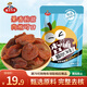 雁北農夫陽(yáng)高杏干杏脯酸甜250g山西特產(chǎn)京杏無(wú)核杏干杏肉蜜餞果干休閑零食