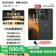摩托羅拉（Motorola） 聯(lián)想moto X50 Ultra 5GAI雙卡雙待手機(jī) 125W疾速閃充 100倍潛望超級(jí)變焦 一體化機(jī)身黃金微曲 moto X50Ultra 12G+512G遠(yuǎn)黛墨 【