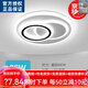 歐普燈臥室燈2025年新款網(wǎng)紅led吸頂燈房間燈中山主臥燈飾現(xiàn)代 圜圈40cm高光36佤