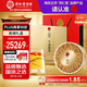 同仁堂品牌冬蟲夏草約4根/g100g約400根滋補(bǔ)品禮盒術(shù)后滋補(bǔ)品送長(zhǎng)輩領(lǐng)導(dǎo)