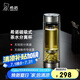 希諾雙層玻璃杯磁吸式茶水分離杯子男高檔茶杯水杯XN-7012本色 300mL