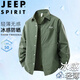 JEEP SPIRIT吉普襯衫男夏季長袖外套防曬輕薄冰絲速干休閑上衣 野營綠  L