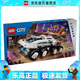 樂(lè)高（LEGO）60432 太空起重機(jī) 城市組男女孩創(chuàng)意拼搭積木玩具情人節(jié)禮物