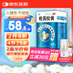 一力 敗醬膠囊42粒 中藥安神助眠 快速入睡困難 改善睡眠質(zhì)量 焦慮睡不著神經(jīng)衰弱鎮(zhèn)靜失眠藥